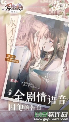 风起长安驭骨人免费版截图2