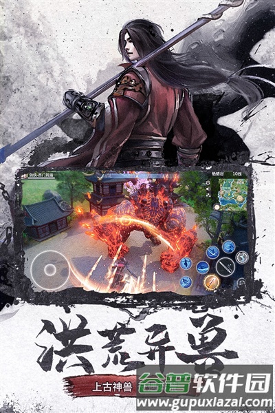 仙梦奇缘双修手游官方版截图5