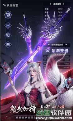 深渊：不灭者截图4