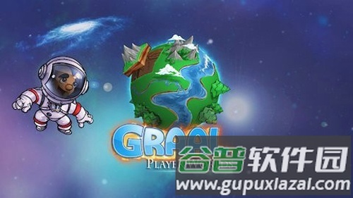格拉尔世界截图1