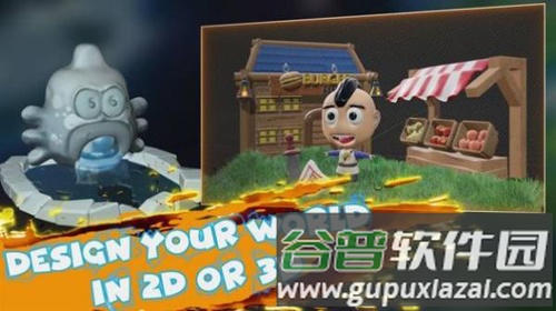 格拉尔世界截图2