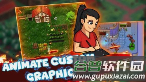 格拉尔世界截图3