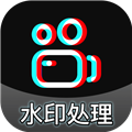 酷乐免费去水印软件v2.0.5