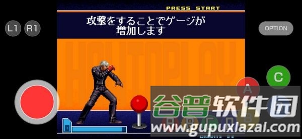 拳皇2001风云再起plus手机版截图1