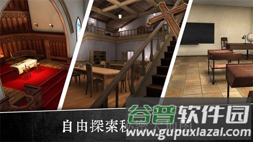 恐怖修女来袭截图2