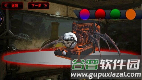 猛鬼躺平入侵截图1