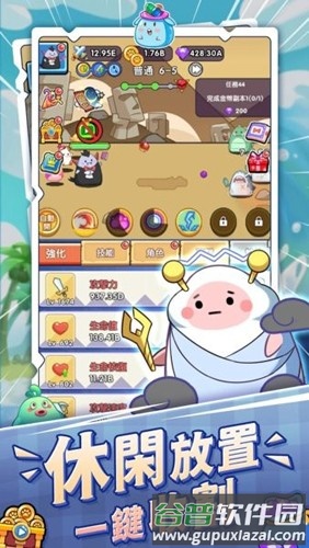 泥过来鸭截图1