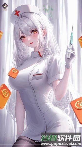 姐姐请自重截图1