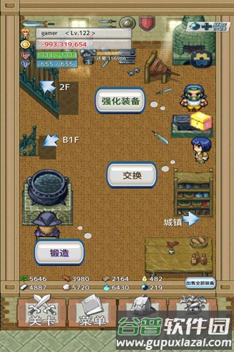 负之遗产截图1