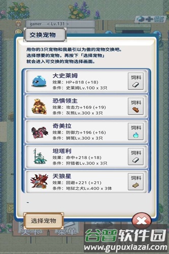 负之遗产截图3