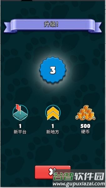 猫猫元宇宙官方最新版截图2