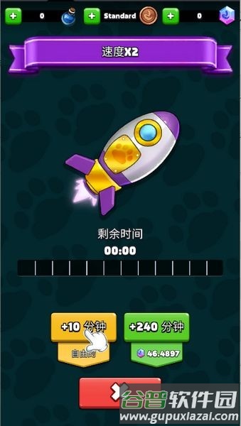 猫猫元宇宙官方最新版截图3