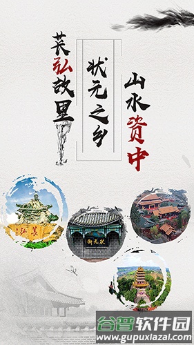 弘资中app截图1