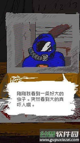 时空传送器最新版截图3