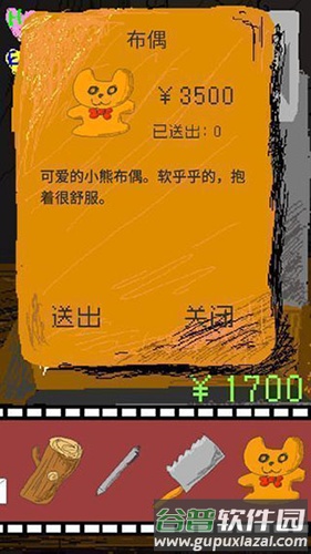时空传送器最新版截图5