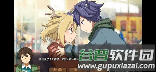 丰裕之角汉化版截图2