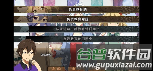 丰裕之角汉化版截图4