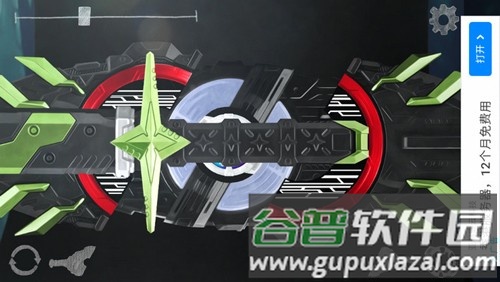 假面骑士极狐腰带模拟器完整版截图4
