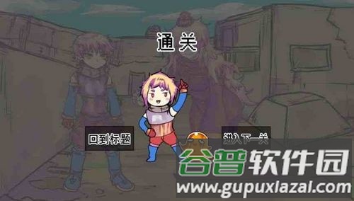 究极勇者的选择传说安卓版截图1