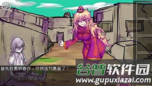 究极勇者的选择传说安卓版截图2