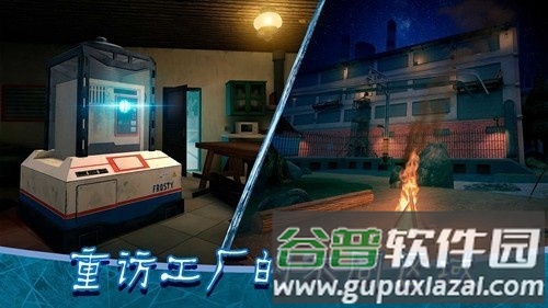 恐怖冰淇淋8黑客menu菜单截图1