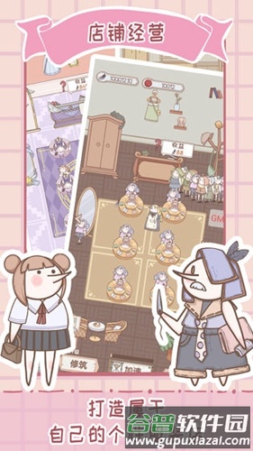 骑士服装店截图2
