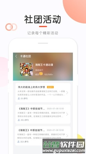 新知测评学生端截图4