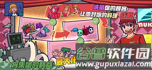 大家饿餐厅安卓版截图1