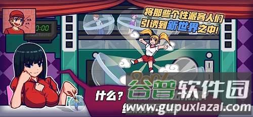 大家饿餐厅安卓版截图2