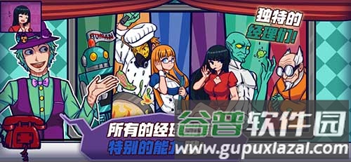 大家饿餐厅安卓版截图3