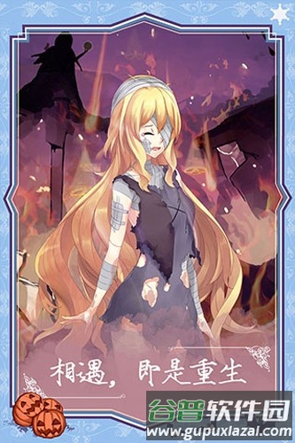 燃烧我的灰姑娘截图3
