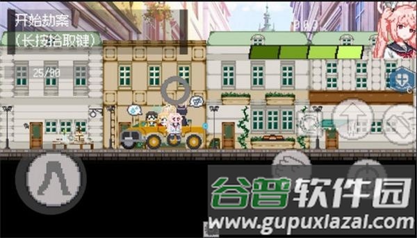 碧蓝档案同人二创游戏截图3