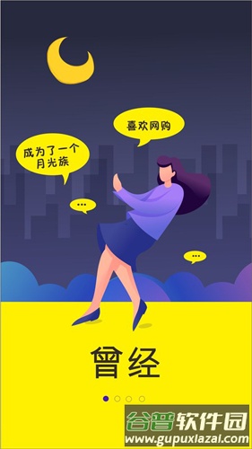 卷省app(改名猴探长)截图1