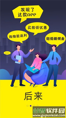 卷省app(改名猴探长)截图2