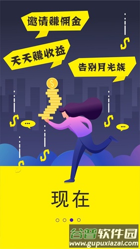 卷省app(改名猴探长)截图3