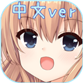 犬耳少女安卓单机版v1.0.1