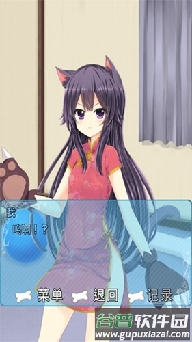 犬耳少女安卓单机版截图2