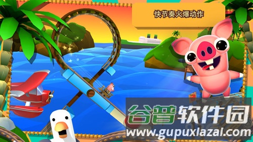 培根逃亡截图1