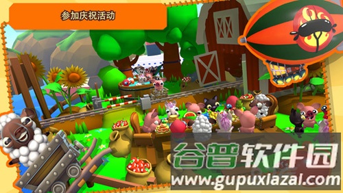 培根逃亡截图2