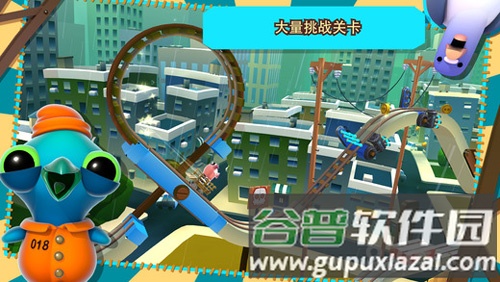 培根逃亡截图3