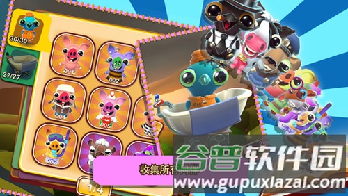 培根逃亡截图4