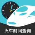 高铁查询appv3.0.113