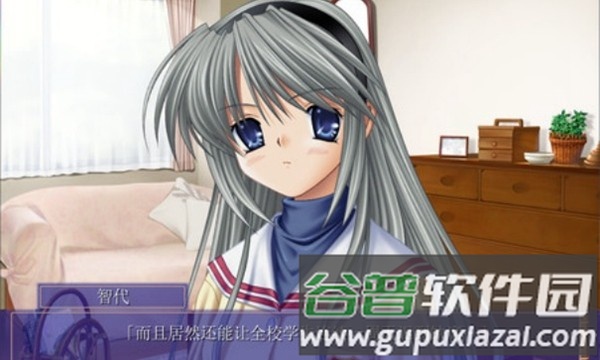 CLANNAD中文版截图1
