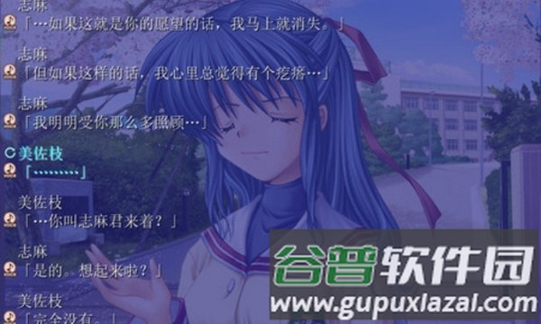 CLANNAD中文版截图3