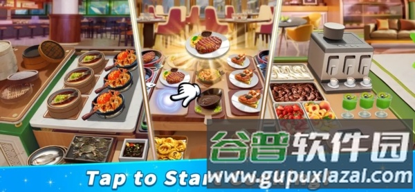 烹饪闪电战截图1