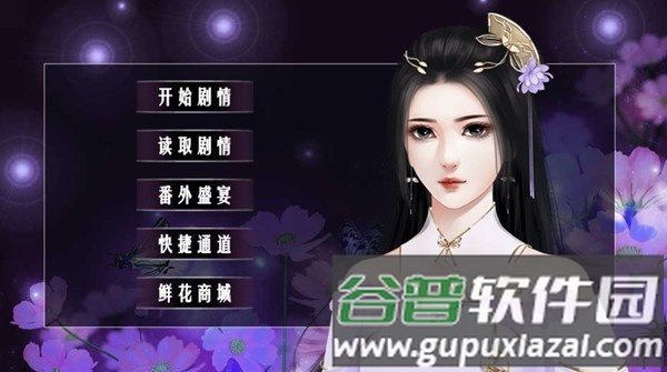 橙光我一生的事故金手指最新版2025截图3