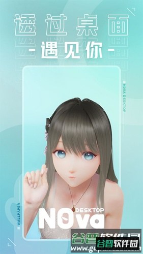 人工桌面鹿鸣最新版截图1