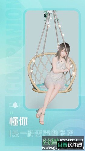 人工桌面体验版截图4