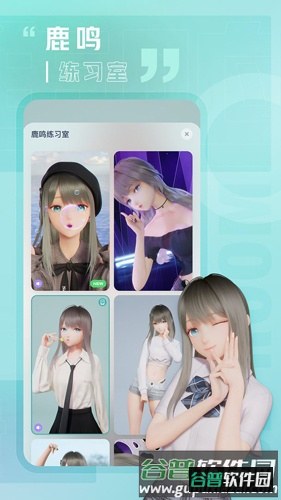 人工桌面体验版截图5