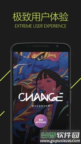 图凌app截图2
